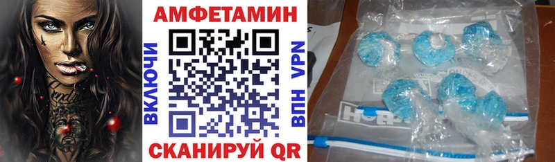 АМФЕТАМИН Premium  Жиздра 