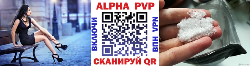 Alfa_PVP VHQ Жиздра