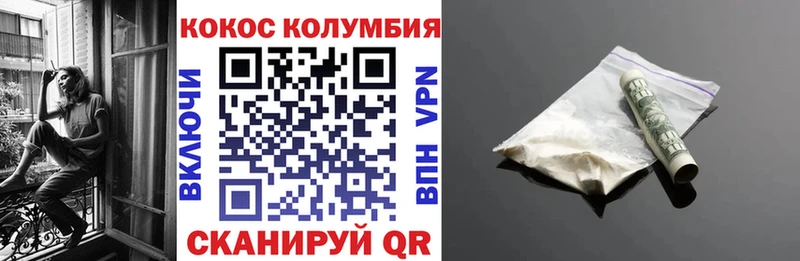 блэк спрут ONION  Жиздра  Кокаин 97% 