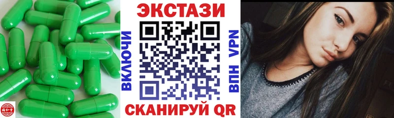 ЭКСТАЗИ Philipp Plein где можно купить наркотик Жиздра