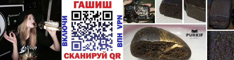 ГАШИШ 40% ТГК  Жиздра 