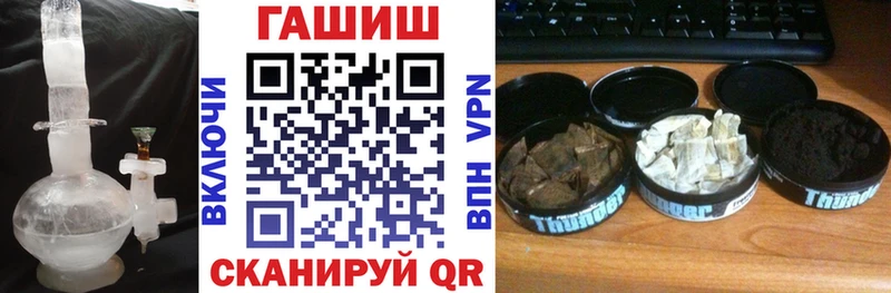 ГАШИШ гарик Жиздра