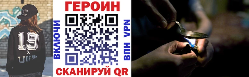 Героин гречка  где найти наркотики  Жиздра 