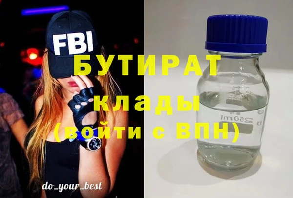 MESCALINE Алексеевка