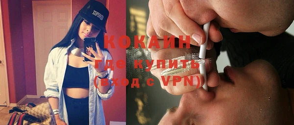 кокаин VHQ Алзамай