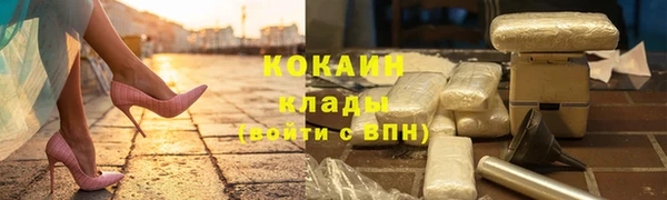 кокаин VHQ Алзамай