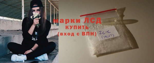 MESCALINE Алексеевка