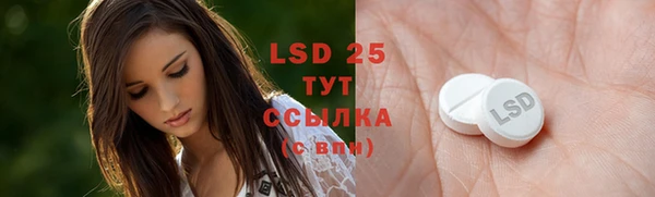 MESCALINE Алексеевка