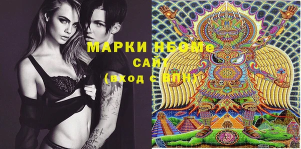 MESCALINE Алексеевка