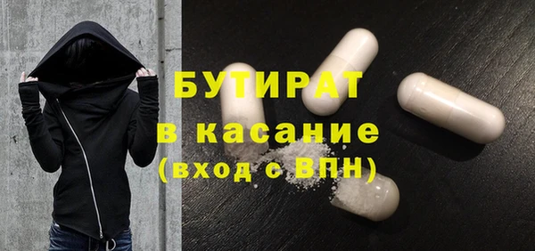 MESCALINE Алексеевка