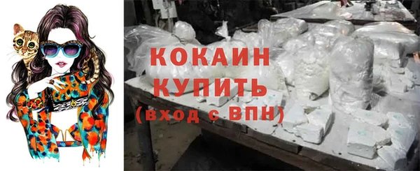 кокаин VHQ Алзамай