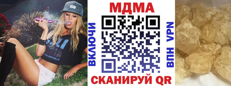 МДМА crystal  Жиздра 