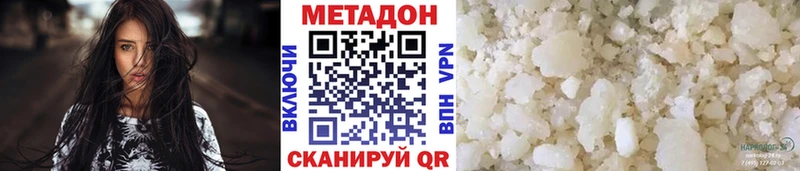 Метадон мёд  это состав  Жиздра  купить  сайты 