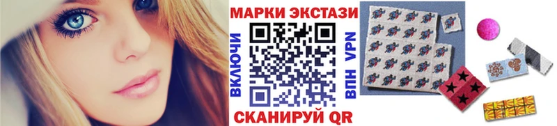 Наркотические марки 1,8мг  как найти закладки  OMG рабочий сайт  Жиздра 