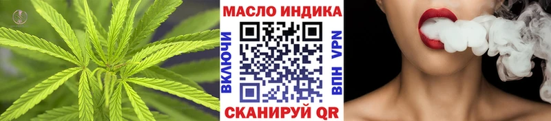 наркотики  Жиздра  ТГК вейп с тгк 